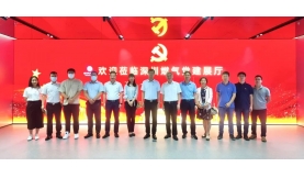 前海能源與深燃清潔開展共建活動
